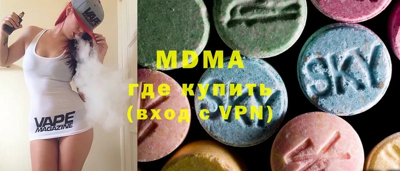 МДМА VHQ  Батайск 